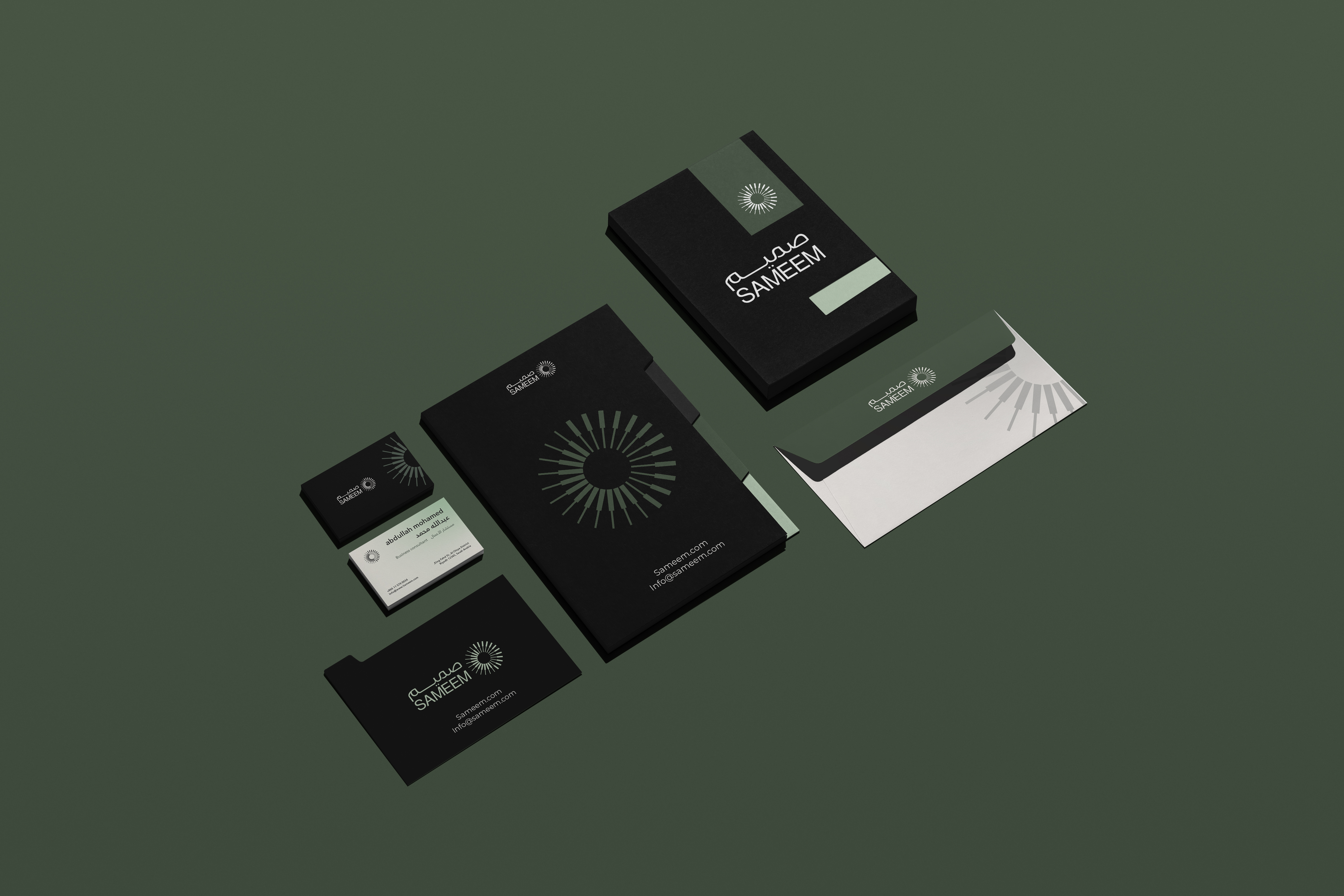 صميم — صورة 3
